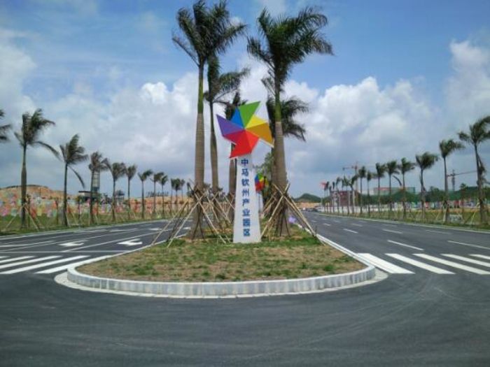 4六分中國-馬來西亞欽州產業園區啟動區友誼大道工程（II標段）項目榮獲2016年區優質工程.jpg